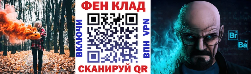 блэк спрут tor  Сальск  АМФЕТАМИН 97%  магазин  наркотиков 