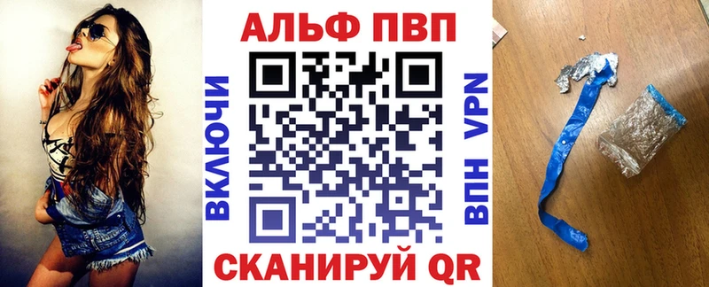 закладка  Сальск  A PVP мука 