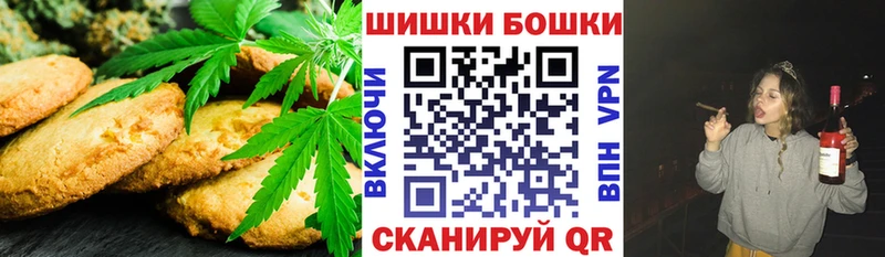 Canna-Cookies марихуана  Сальск 