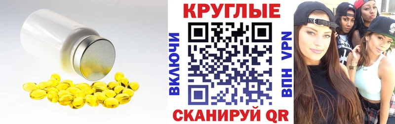 закладка  Сальск  Экстази круглые 