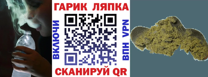 Гашиш Изолятор  сколько стоит  Сальск 