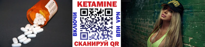 сколько стоит  Сальск  КЕТАМИН VHQ 