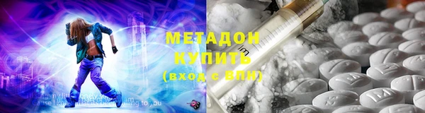 каннабис Армянск