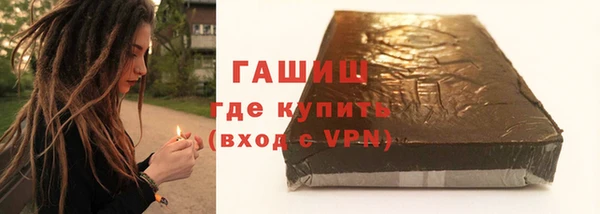 шишки Арсеньев