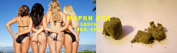 кристаллы Надым