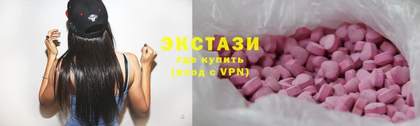 трава Аркадак