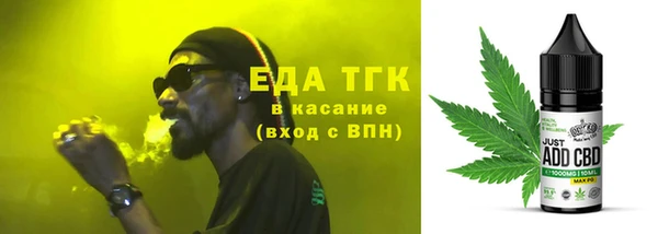 трава Аркадак