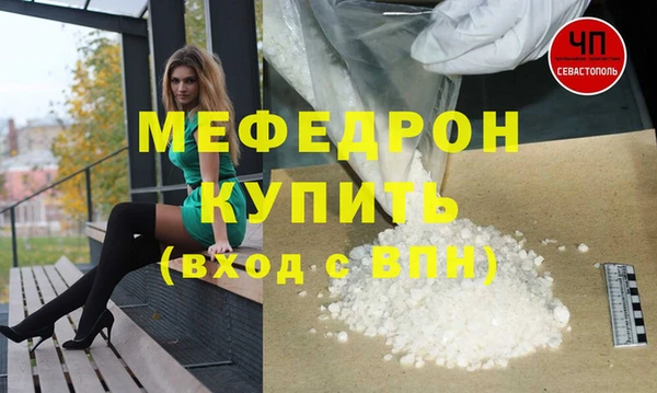 дистиллят марихуана Навашино