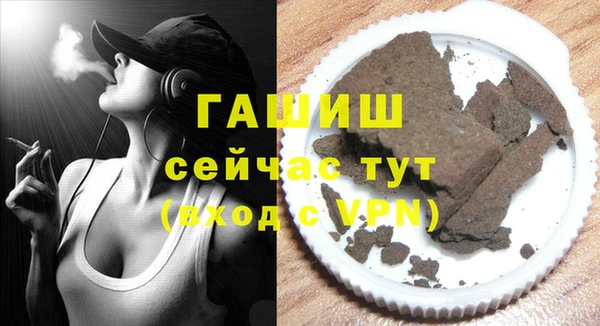 трава Аркадак