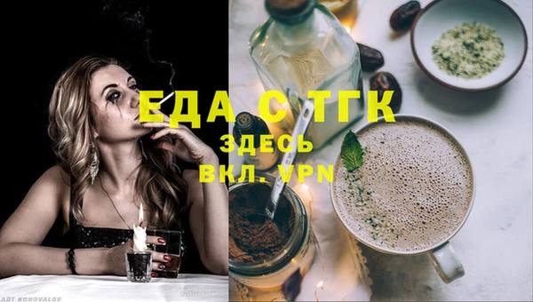 каннабис Армянск