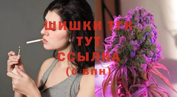 каннабис Армянск