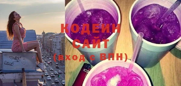 трава Аркадак