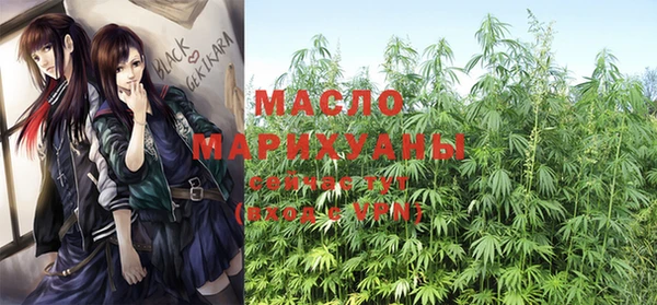 трава Аркадак