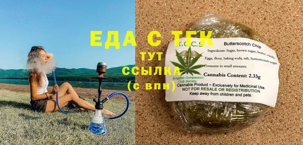 трава Аркадак