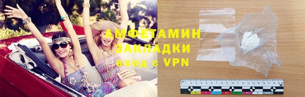 трава Аркадак