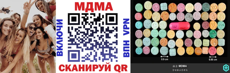 MDMA crystal  как найти   Сальск 