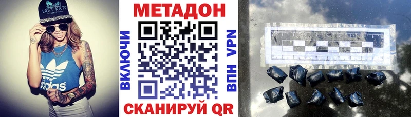 darknet телеграм  Сальск  Метадон белоснежный 