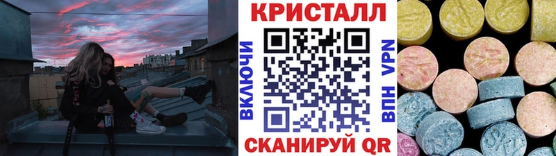 что такое наркотик Сальск МЕТАМФЕТАМИН мет
