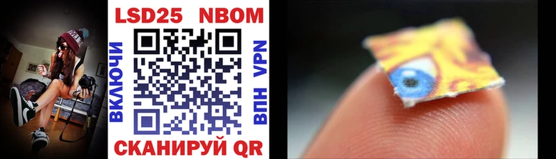Марки 25I-NBOMe 1,8мг  blacksprut зеркало  Сальск  где продают  