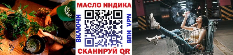 ТГК вейп  omg ONION  Сальск 